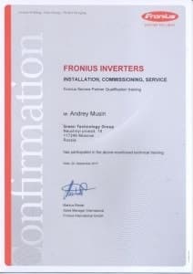 Сертификат на Fronius Inverters
