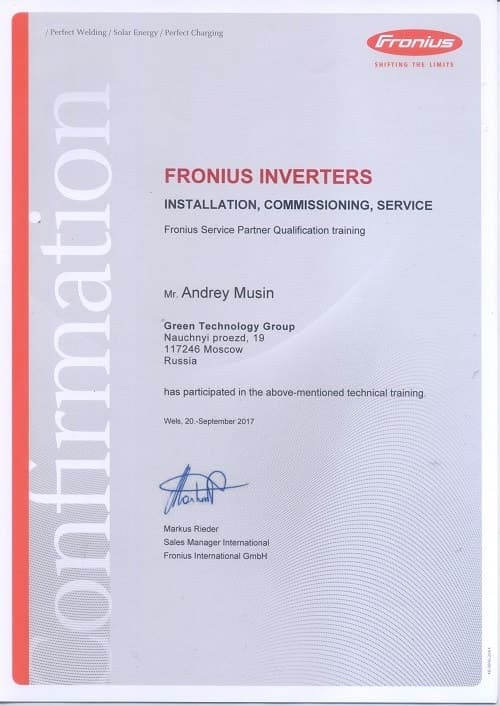 Сертификат на Fronius Inverters